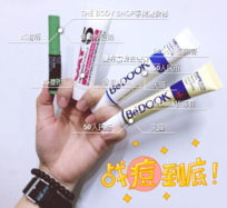 bedook這個(gè)牌子怎么樣？比度克是哪國(guó)的牌子
