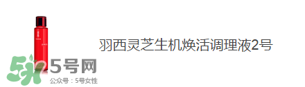 巴黎歐萊雅和歐萊雅是一樣的嗎？巴黎歐萊雅和歐萊雅的區(qū)別