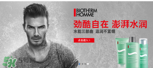 巴黎歐萊雅和歐萊雅是一樣的嗎？巴黎歐萊雅和歐萊雅的區(qū)別