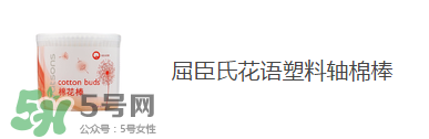 屈臣氏有哪些值得買(mǎi)的_屈臣氏哪些產(chǎn)品值得買(mǎi)