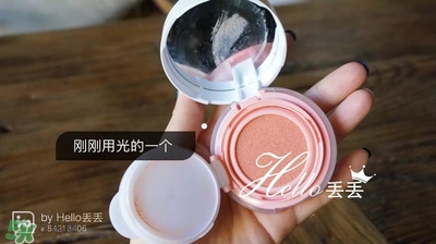 iope氣墊腮紅怎么用？iope亦博氣墊腮紅使用心得