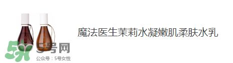 屈臣氏有哪些值得買(mǎi)的_屈臣氏哪些產(chǎn)品值得買(mǎi)