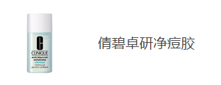月經(jīng)長(zhǎng)痘痘怎么辦？為什么來(lái)月經(jīng)長(zhǎng)痘痘
