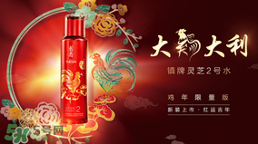 巴黎歐萊雅和歐萊雅是一樣的嗎？巴黎歐萊雅和歐萊雅的區(qū)別