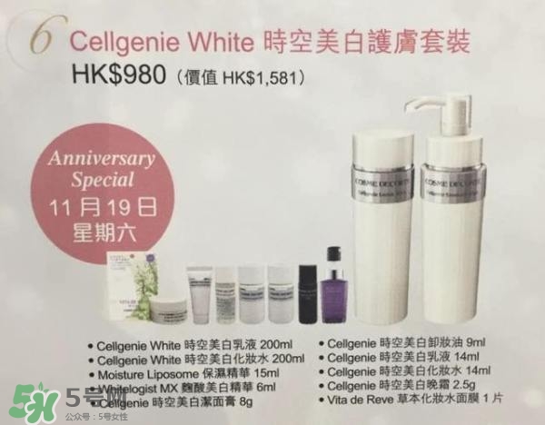 去香港買什么護膚品好？去香港買什么化妝品好