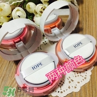 iope氣墊腮紅怎么用？iope亦博氣墊腮紅使用心得