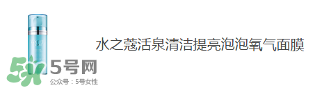 屈臣氏有哪些值得買(mǎi)的_屈臣氏哪些產(chǎn)品值得買(mǎi)