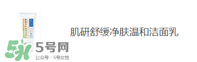 屈臣氏有哪些值得買(mǎi)的_屈臣氏哪些產(chǎn)品值得買(mǎi)