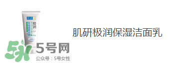 屈臣氏有哪些值得買(mǎi)的_屈臣氏哪些產(chǎn)品值得買(mǎi)