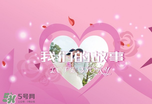 情人節(jié)送什么給女朋友？情人節(jié)送女朋友什么禮物好？