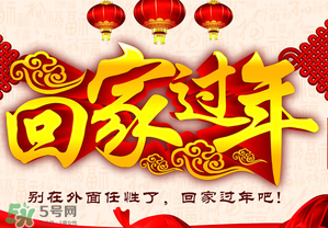 過年帶多少錢回家？春節(jié)帶多少錢回家？