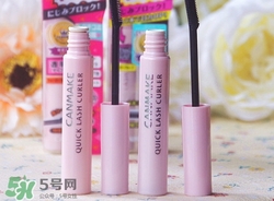 canmake睫毛雨衣怎么樣？canmake睫毛雨衣好用嗎？