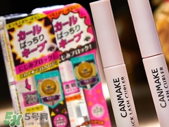 canmake睫毛雨衣怎么樣？canmake睫毛雨衣好用嗎？