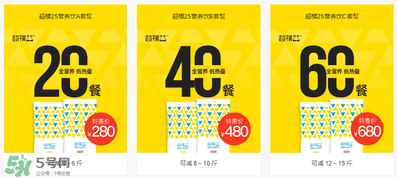 超模25是什么飲料？超模25是什么牌子的？