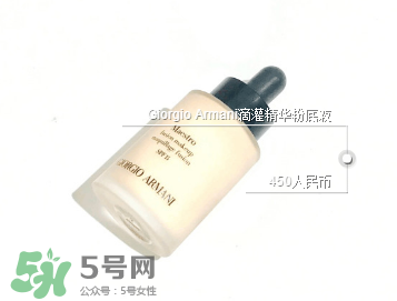 dior迪奧粉底液專(zhuān)柜價(jià)格 迪奧粉底液多少錢(qián)一瓶