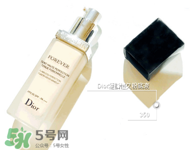 dior迪奧粉底液專(zhuān)柜價(jià)格 迪奧粉底液多少錢(qián)一瓶