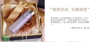 cpb紫水怎么用？cpb紫水使用方法