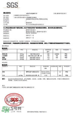 超模25是什么飲料？超模25是什么牌子的？