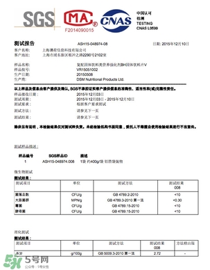 超模25是什么飲料？超模25是什么牌子的？