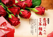 情人節(jié)送男朋友什么禮物好？情人節(jié)送男朋友什么禮物最有創(chuàng)意？