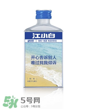 江小白酒為什么叫江小白？江小白酒的含義