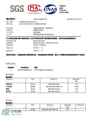 超模25是什么飲料？超模25是什么牌子的？