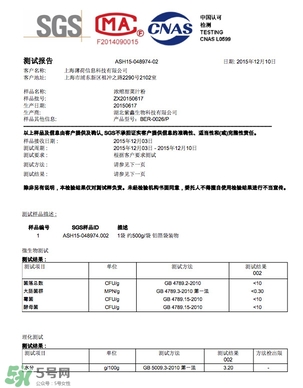 超模25是什么飲料？超模25是什么牌子的？