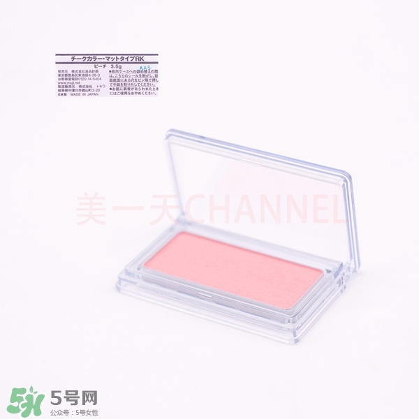 腮紅哪個牌子好_腮紅哪個牌子好用 腮紅哪個牌子好_腮紅哪個牌子好用