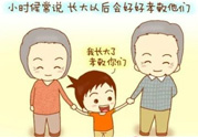 過年給外公外婆買什么？過年給外公外婆買什么禮物好？