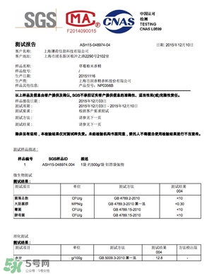 超模25是什么飲料？超模25是什么牌子的？