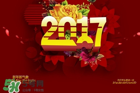 大年初二是幾號(hào)？大年初二是幾月幾號(hào)？