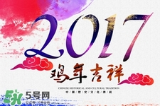 大年初五如何把財(cái)神接進(jìn)家？正月初五接財(cái)神的正確方法