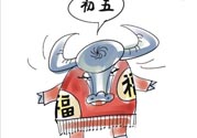 大年初五有哪些重要習(xí)俗？大年初五的習(xí)俗及禁忌