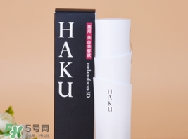 資生堂haku美白精華怎么用？haku美白精華使用方法