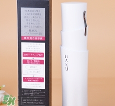 資生堂haku美白精華怎么用？haku美白精華使用方法