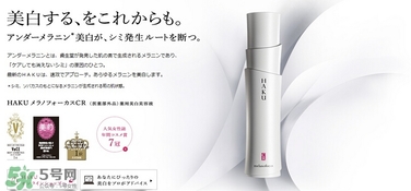 資生堂haku美白精華怎么用？haku美白精華使用方法