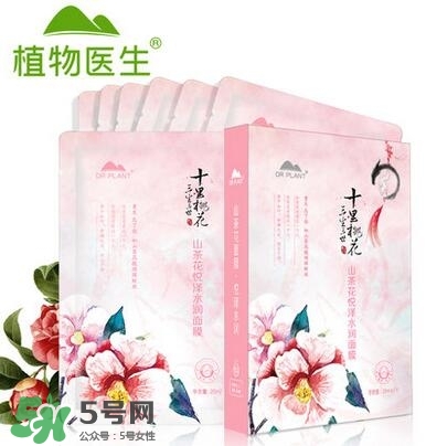 植物醫(yī)生山茶花面膜怎么樣？植物醫(yī)生山茶花面膜好用嗎？