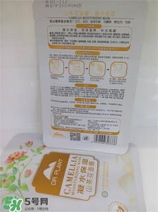 植物醫(yī)生山茶花面膜怎么樣？植物醫(yī)生山茶花面膜好用嗎？