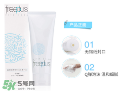 哺乳期用什么牌子的護(hù)膚品好？哺乳期用護(hù)膚品對(duì)寶寶有影響嗎