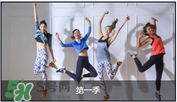 超模25減肥操有效果嗎？超模二五減肥操有效果嗎