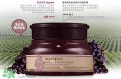 紅酒面膜可以祛斑嗎？紅酒做面膜可以直接敷臉嗎？