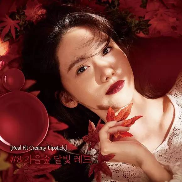 楓葉棕是什么顏色？楓葉棕口紅試色