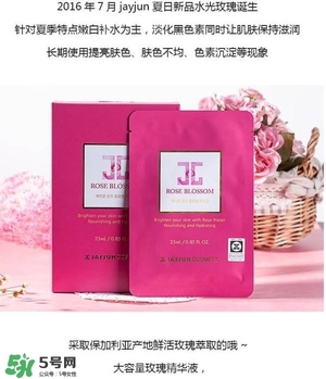 水光面膜用完要洗嗎？水光面膜用完要洗臉嗎