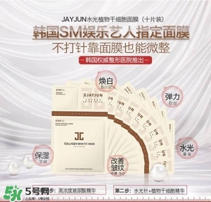 水光面膜用完要洗嗎？水光面膜用完要洗臉嗎