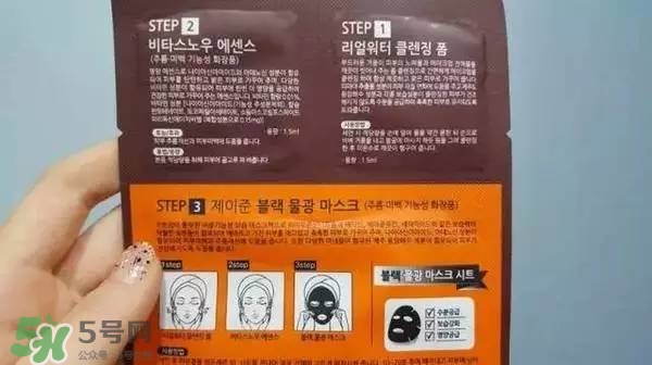 水光面膜用完要洗嗎？水光面膜用完要洗臉嗎