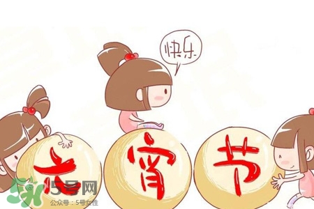 元宵節(jié)可以拜年嗎？元宵節(jié)拜年好嗎？