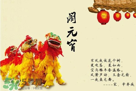 元宵節(jié)可以吃什么？元宵節(jié)吃什么好？