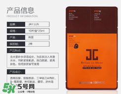 水光面膜用完要洗嗎？水光面膜用完要洗臉嗎