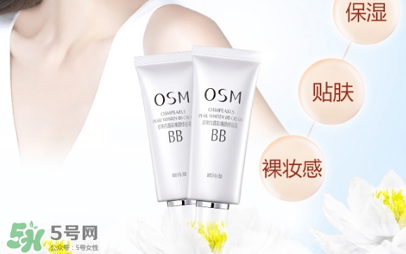 歐詩(shī)漫珍珠白怎么樣？歐詩(shī)漫珍珠白好用嗎？