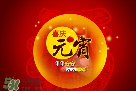 元宵節(jié)為什么要掛燈籠？元宵節(jié)掛燈籠的由來(lái)